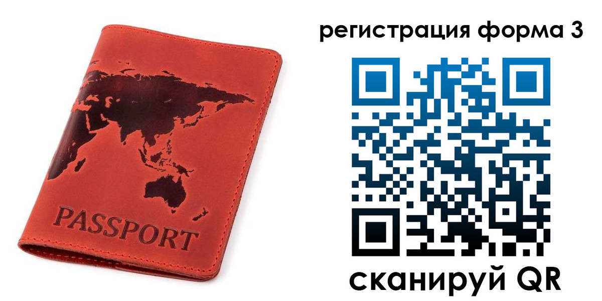 форма 3 в Менделеевске
