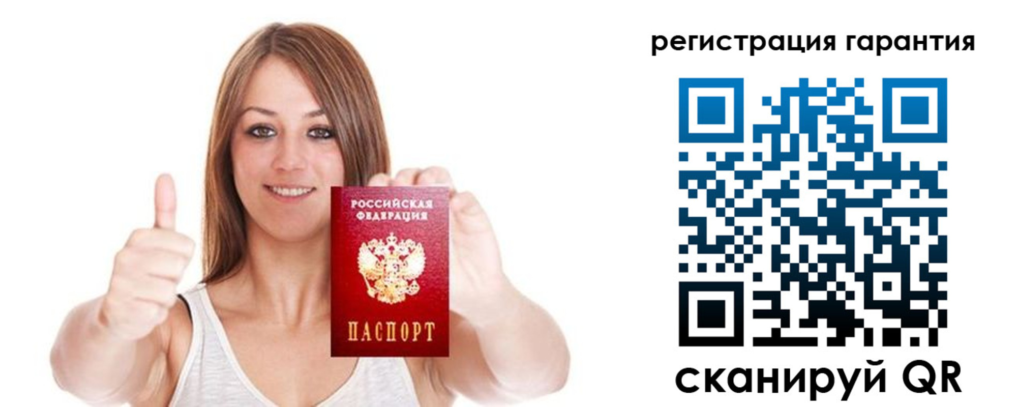 прописка 2025 в Менделеевске