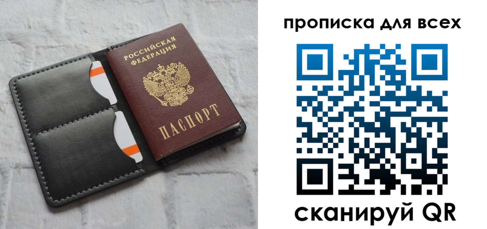 регистрация в Менделеевске