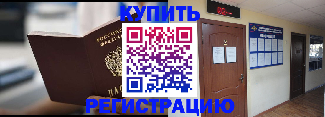 регистрация для школы в Менделеевске